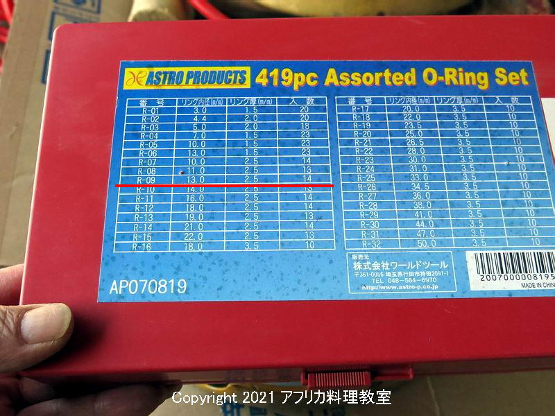 741 日平機器 エアーホースリール HAS-207修理